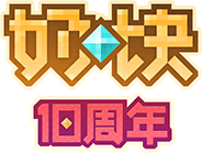 《奶块》官方网站